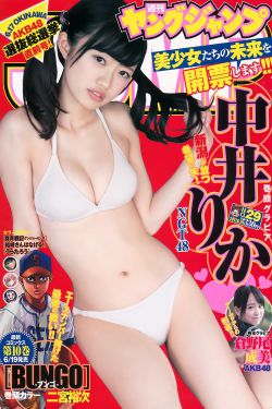 泰坎尼克号